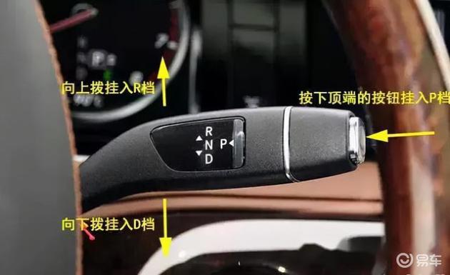 最全的自动挡档位介绍!看完就可以当教练了!!赶紧收藏_易车