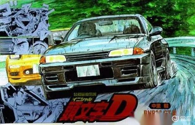 Carrera DIGITAL頭文字DSKYLINE GT-R R32 中里毅 头文字D车型介绍