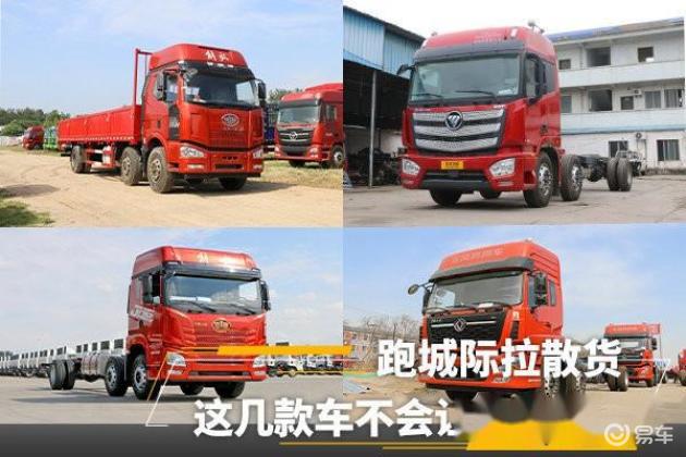 困难气道车什么牌好城际散货9米6车看看这几款合适不_https://www.jmylbn.com_新闻资讯_第1张