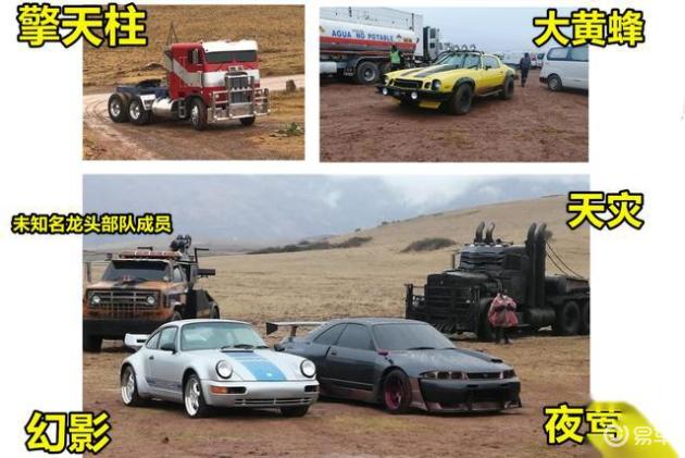 《变形金刚7》曝光大黄蜂新载具,这次不萌了,改走粗犷路线_易车