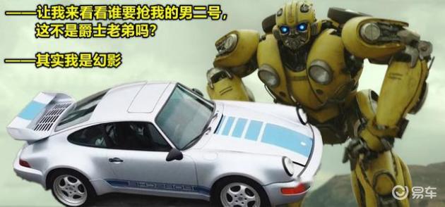 《变形金刚7》曝光大黄蜂新载具,这次不萌了,改走粗犷路线_易车