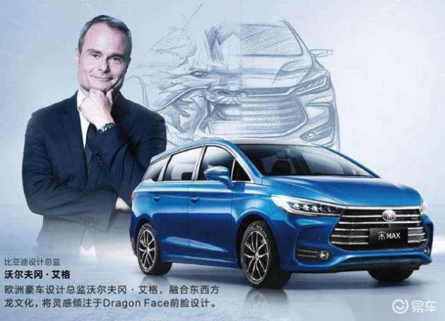 国产汽车设计中的那些中国元素……_易车