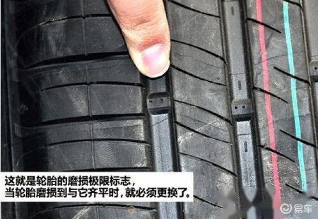药车是什么意思汽车轮胎的一些秘密？你们了解多少？修理工毫无保留告诉你_https://www.jmylbn.com_新闻资讯_第16张