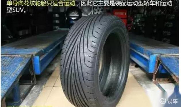 药车是什么意思汽车轮胎的一些秘密？你们了解多少？修理工毫无保留告诉你_https://www.jmylbn.com_新闻资讯_第23张