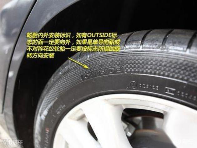 药车是什么意思汽车轮胎的一些秘密？你们了解多少？修理工毫无保留告诉你_https://www.jmylbn.com_新闻资讯_第22张