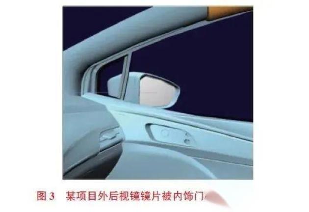 汽车外后视镜布置策略_易车