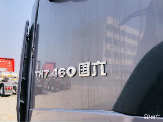 困难气道车什么牌好重汽HOWO TH7燃气版牵引车拉煤很赚钱？陕西、山西用户都用它_https://www.jmylbn.com_新闻资讯_第8张