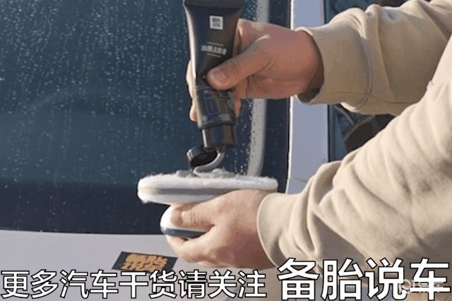 14代轩逸玻璃水加注口位置