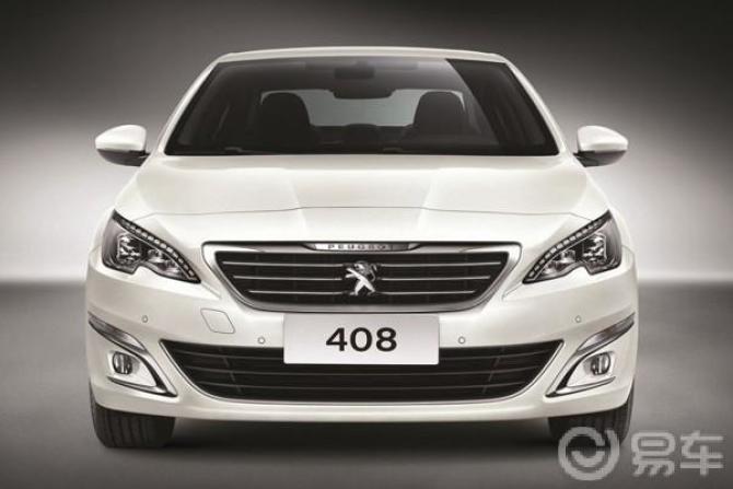 6t如何?值得購買?】標緻408汽車問答-易車