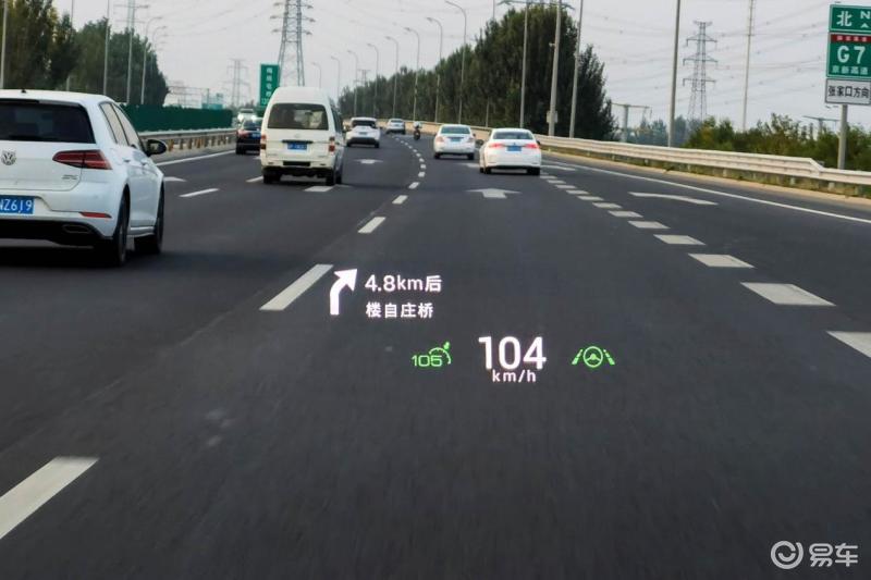 比亚迪汉DiPilot智能驾驶辅助系统体验_易车