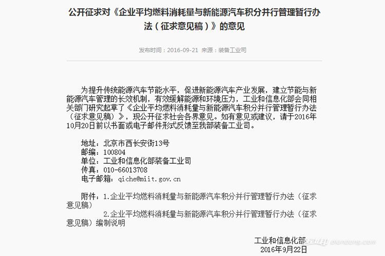 接稿的具体要求 w750_h500_b893d555aede418c9ebe38b657b8284b.jpeg