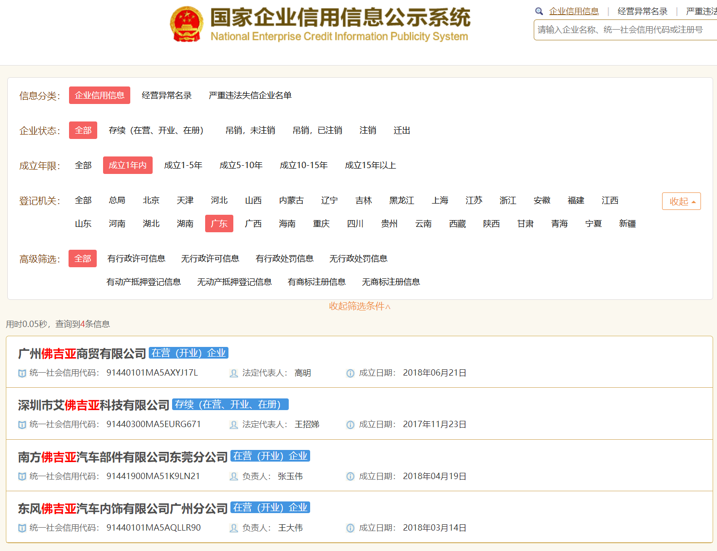 w1475_h1134_0e172efd1f204b57907b94752ec4218d.png