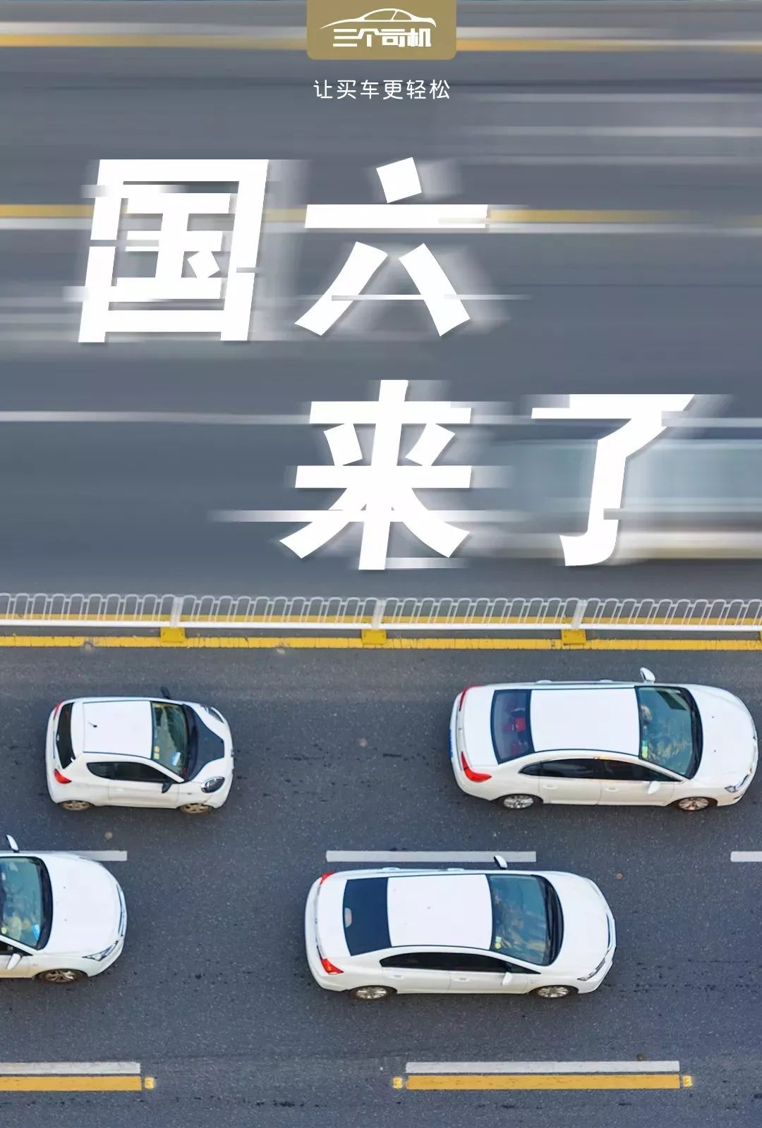 公租房买车标准 郑州市公租房能买车吗