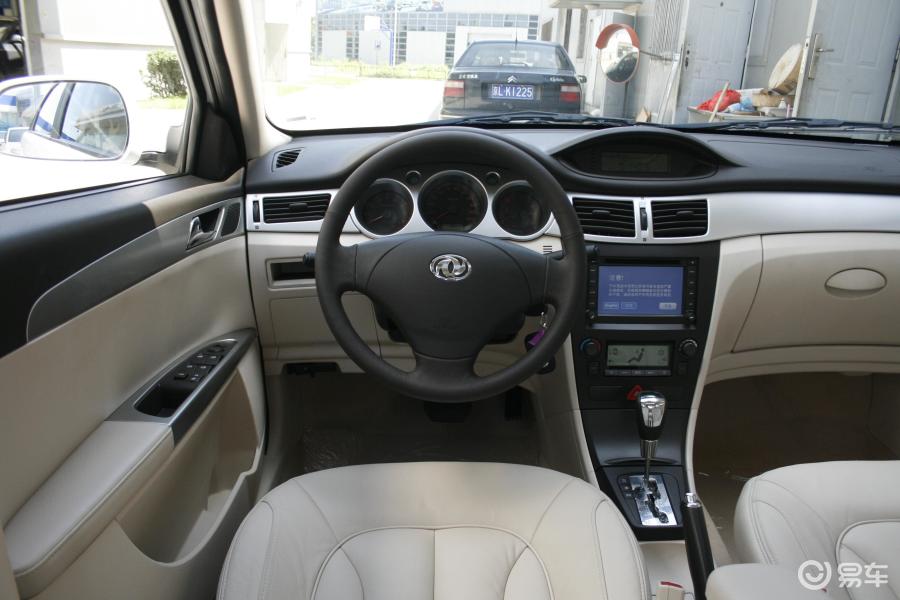 风神s30三厢navi型东风风神s30内饰与细节易车网独家图片,谢绝其他
