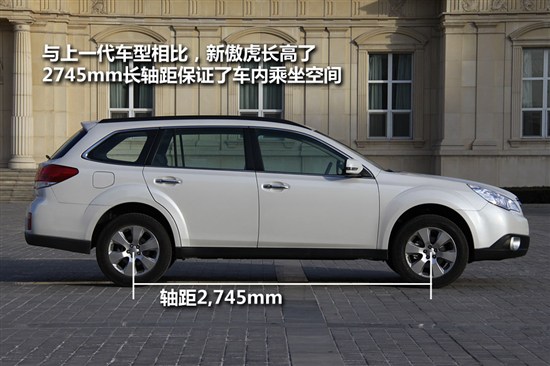 【傲虎评测】斯巴鲁傲虎评测_最新傲虎车型详解-易车