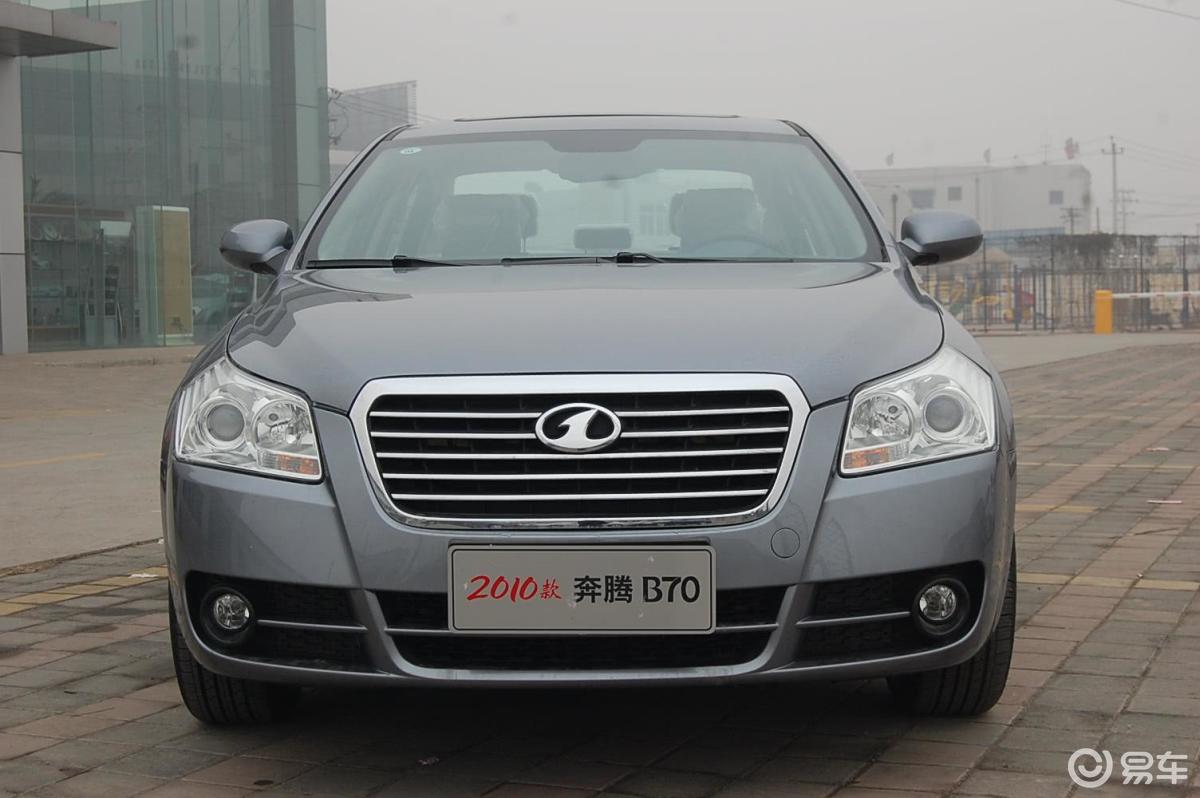 【奔腾b702010款2.0 mt 精英型外观汽车图片-汽车图片大全】-易车