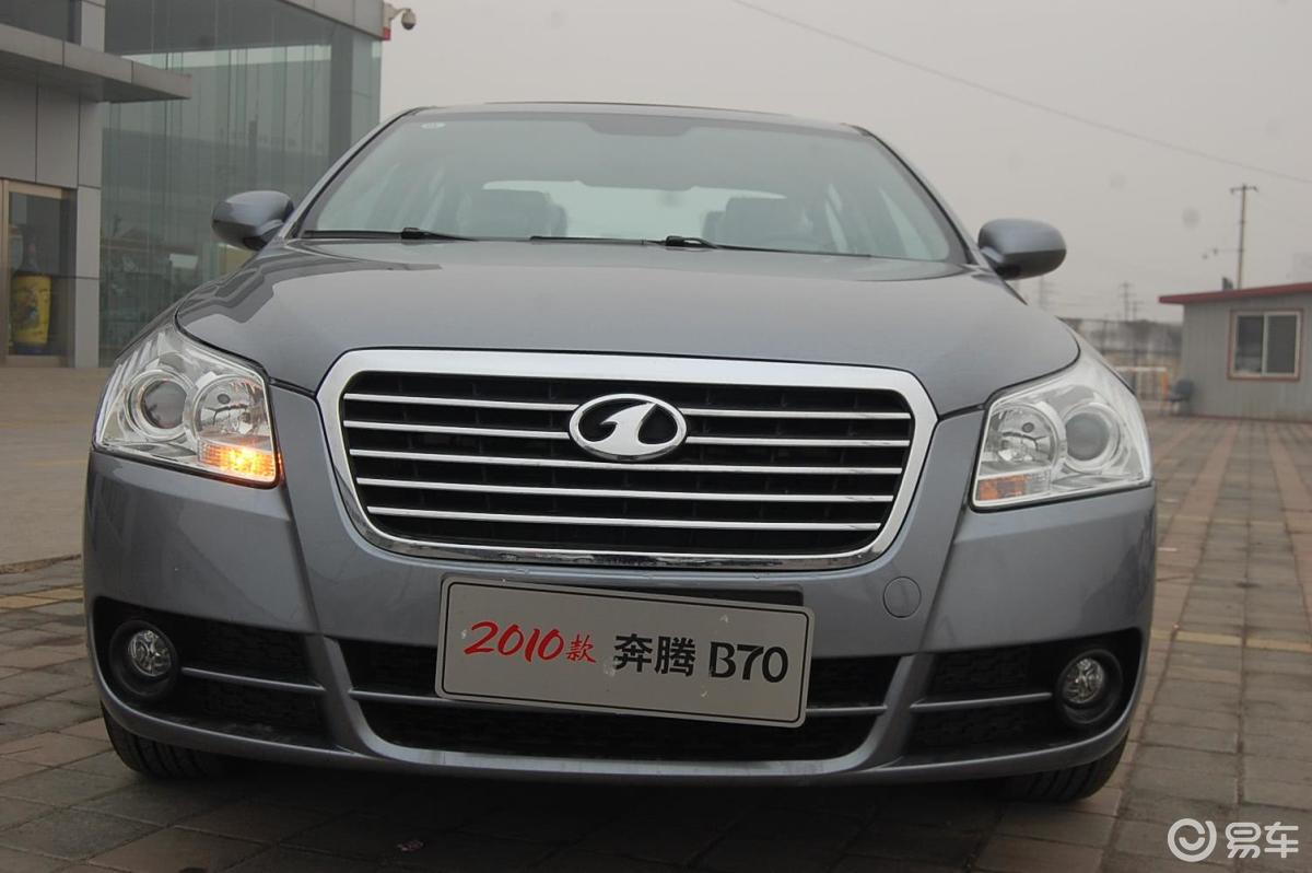一汽奔腾  奔腾b70  2010款  2022款  2021款  2018款  2016款  2015