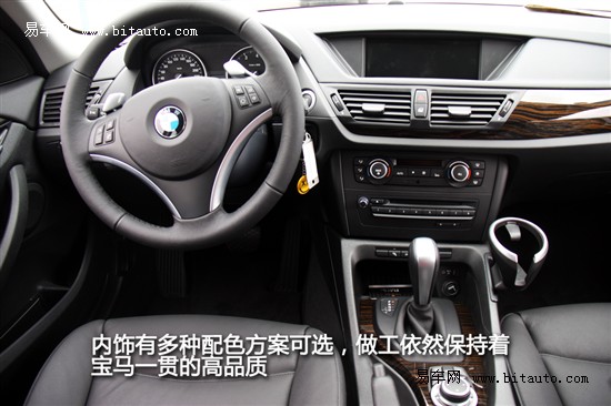 宝马X1(进口)