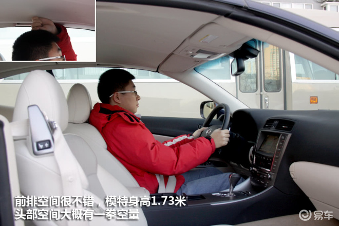 怎么调整座椅位置最舒服 201002111100539901_1151272_3.jpg