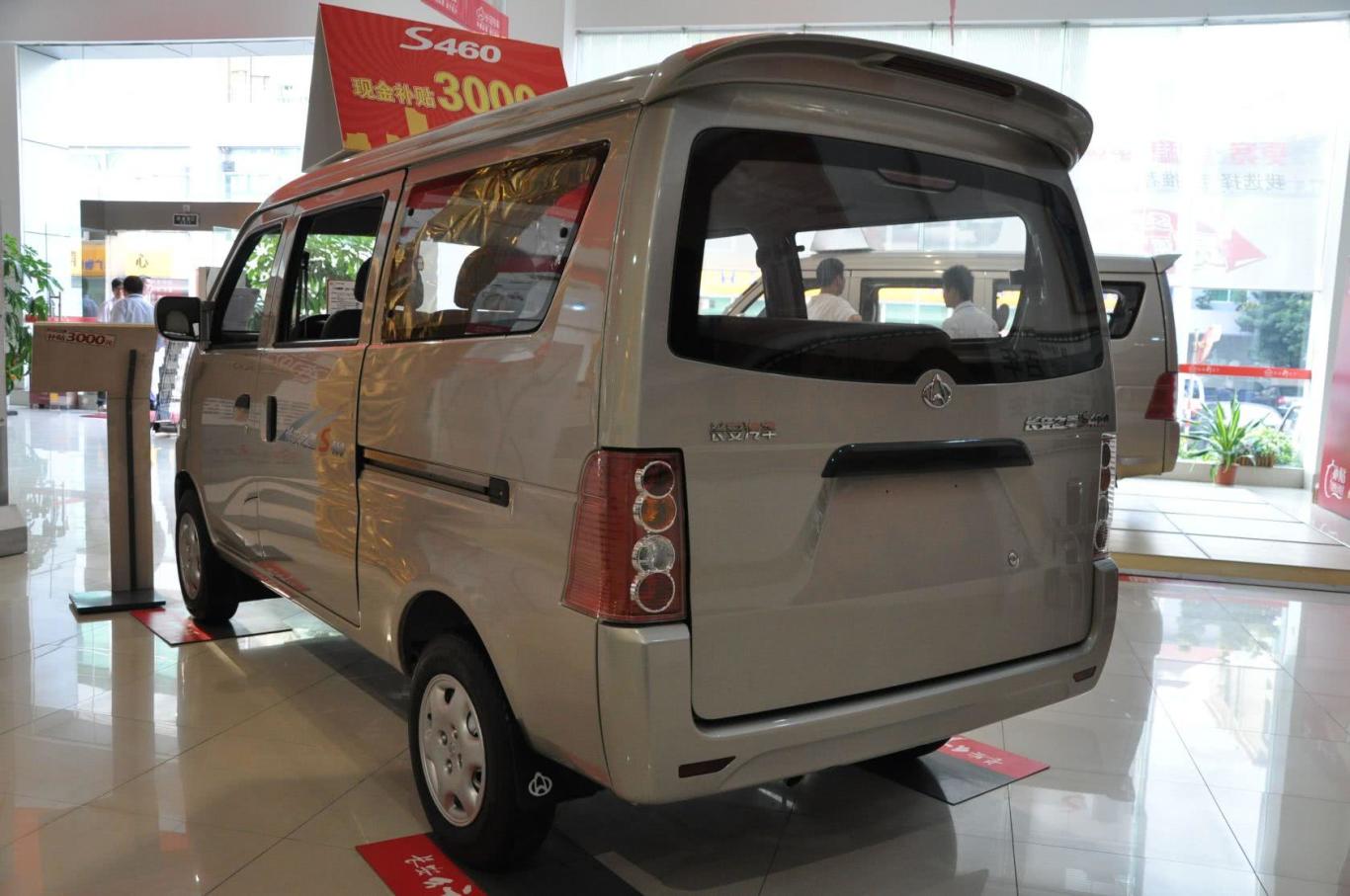 长安之星s460 sc6408d系列 基本型外观