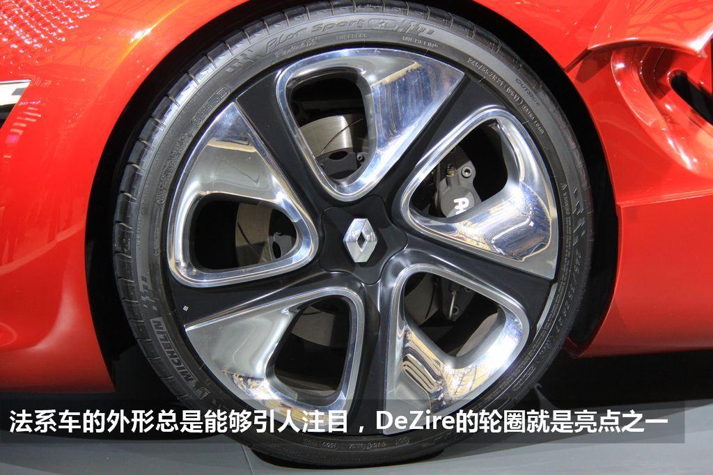 【dezir-车身颜色#2011上海车展-dezir图说】-网通社internet info