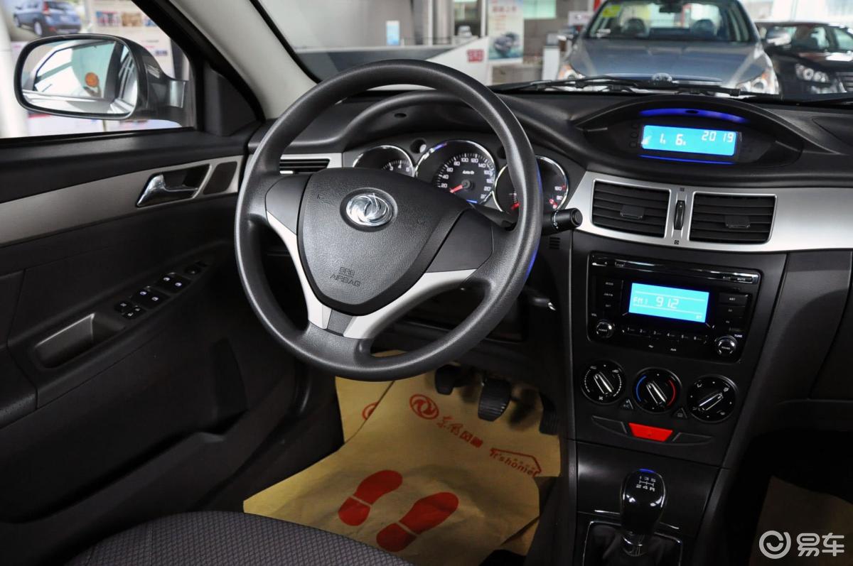 【风神s302012款1.6l 手动 尊雅型内饰汽车图片-汽车图片大全】-易车