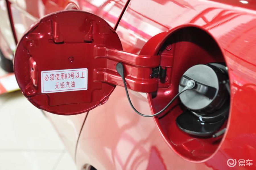 8l 自动 时尚版 舒适型油箱盖汽车图片-汽车图片大全】-易车网