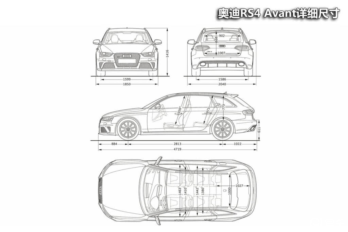 奥迪RS4 Avant