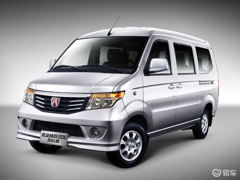 【北汽威旺205汽车图片-汽车壁纸下载】-易车网
