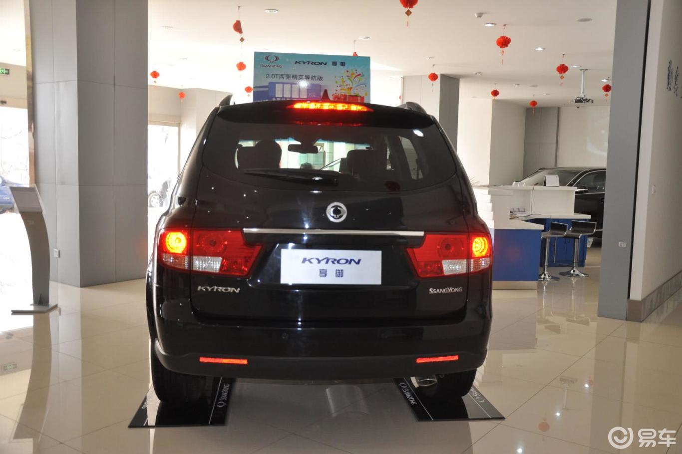 0t 自动 两驱 豪华导航版】双龙享御_2.