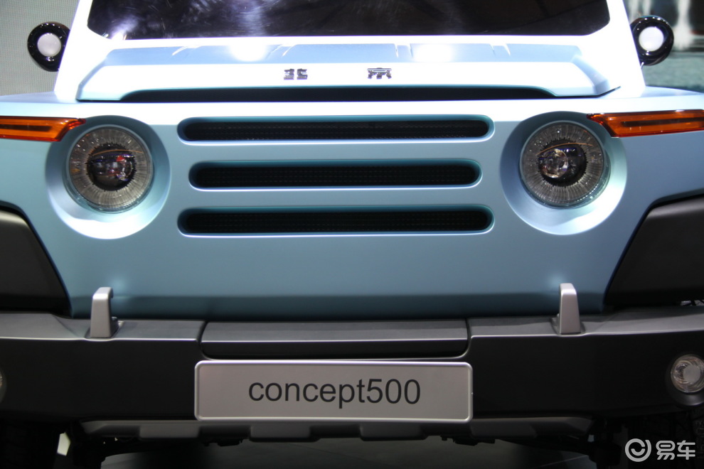 北汽500概念车