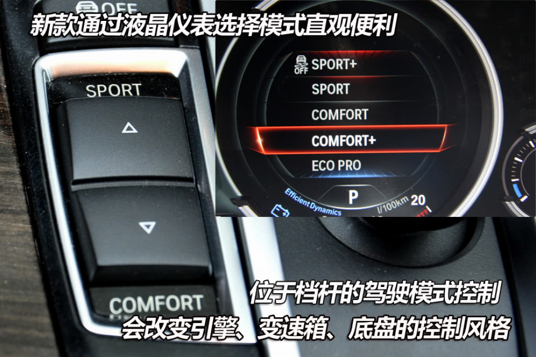 为操控加分! 评测宝马740li xdrive四驱