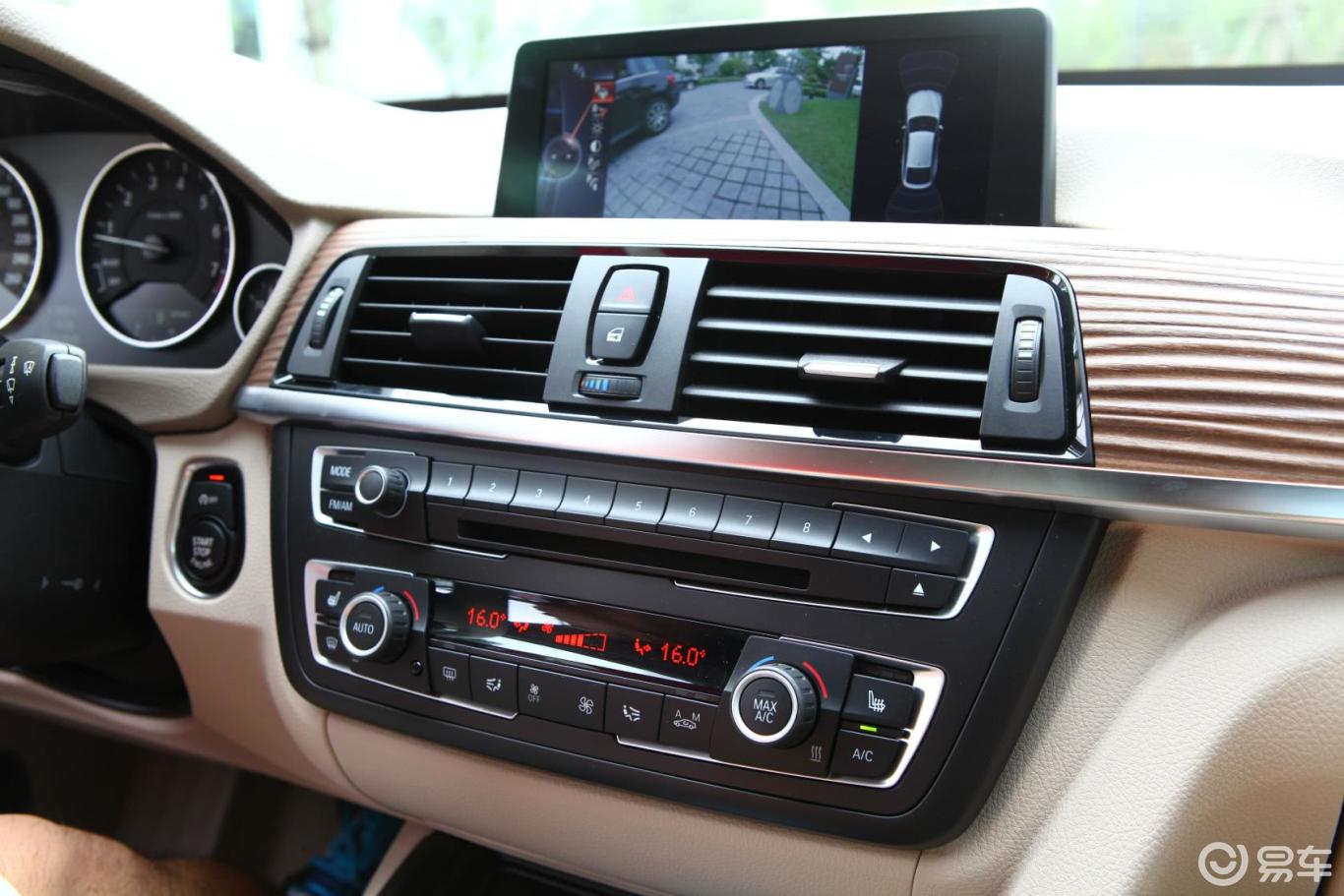 中控台音响控制键