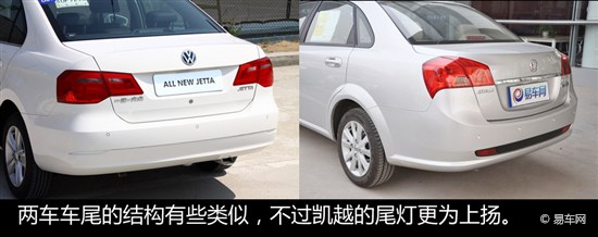 侧面来看,凯越基本保留了老款车的造型,中规中矩,挑不出毛病来.