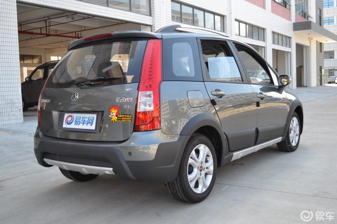 【东风风行景逸 lv 1.5l 手动 豪华型 国4】东风风行景逸_lv 1.