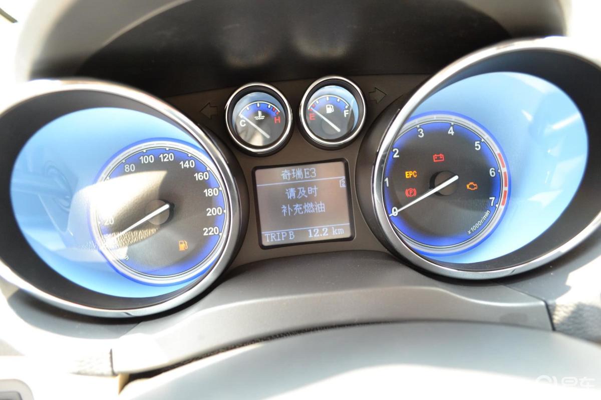 【奇瑞e32013款1.
