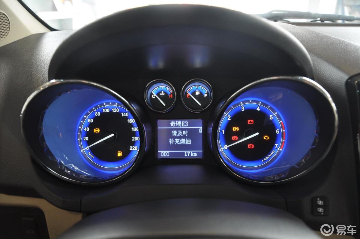 【奇瑞e32013款1.5l 智尚型仪表盘汽车图片-汽车图片大全】-易车