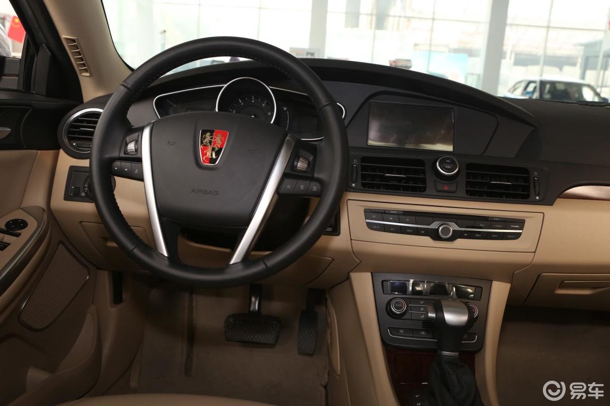 【荣威5502013款550g 1.