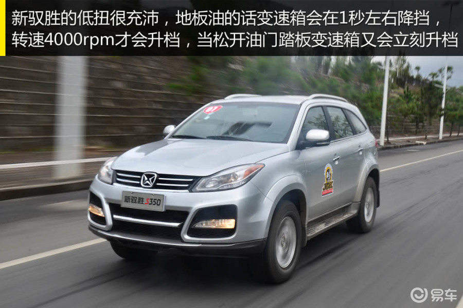 江铃驭胜  驭胜s350  不限 2016款  2012款  2011款  不限 2.