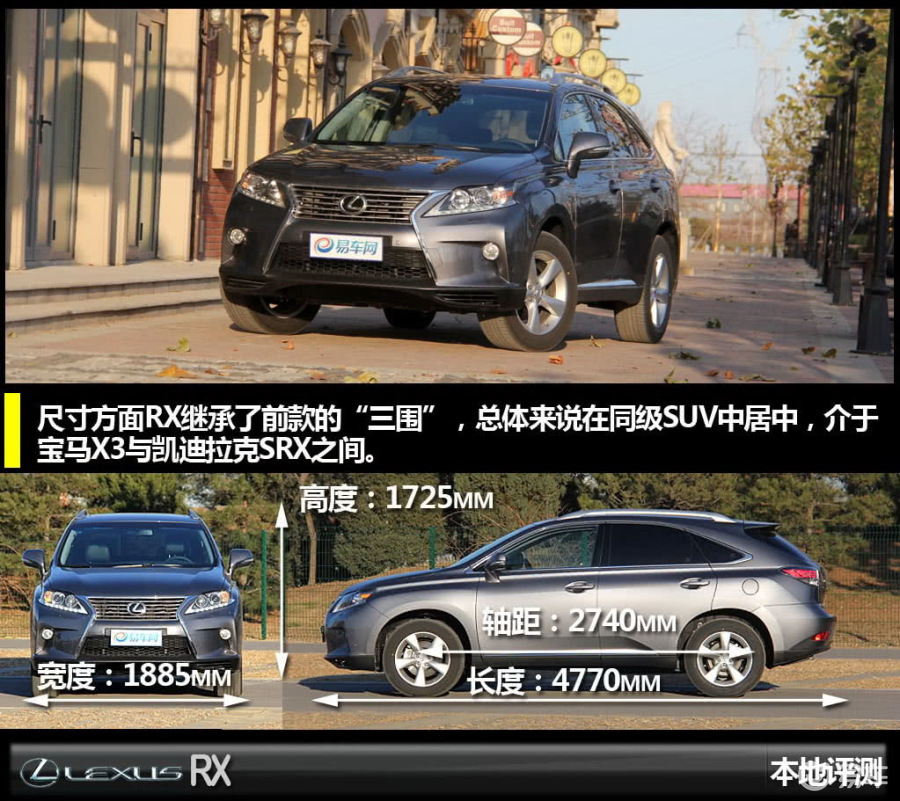 雷克萨斯r x 300配置 22255165850756_3062992_14.jpg
