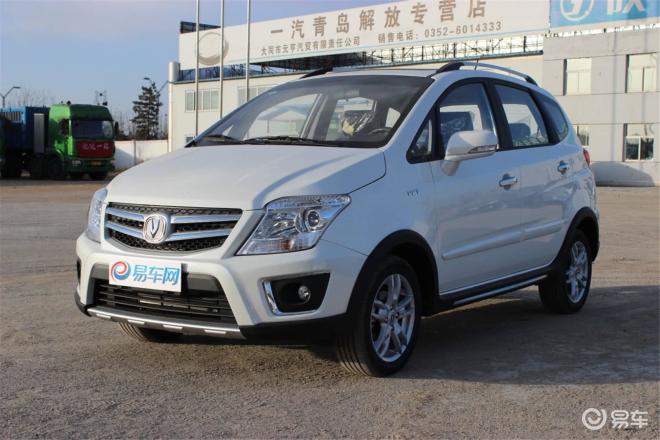 3.21宁夏瑞静长安cx20试驾会与您相约