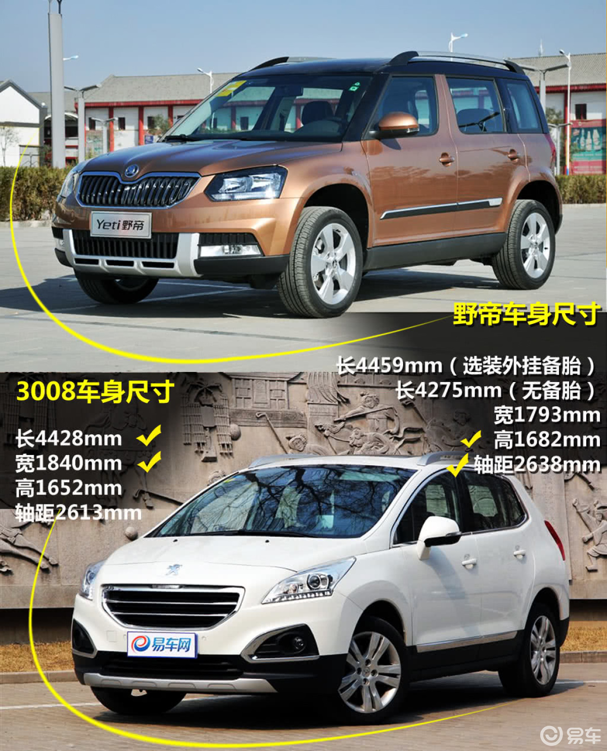 【标致30082019款350thp 手自一体 领先版汽车图片-汽车图片大全】