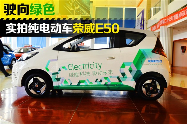 【图文】高瞻电动汽车体验中心在上海盛大开业