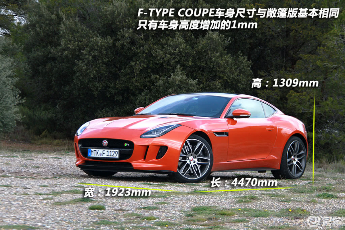 F-TYPE R COUPE