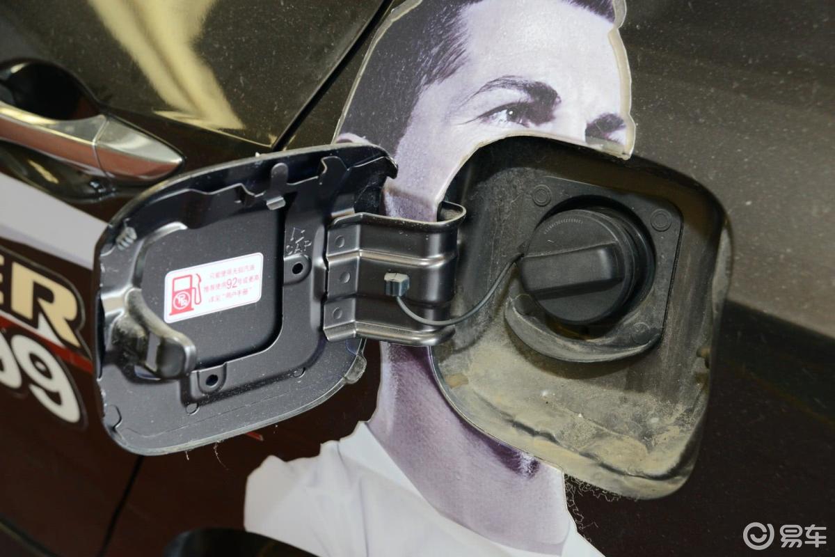 8l 自动 旗舰版油箱盖汽车图片-汽车图片大全】-易车