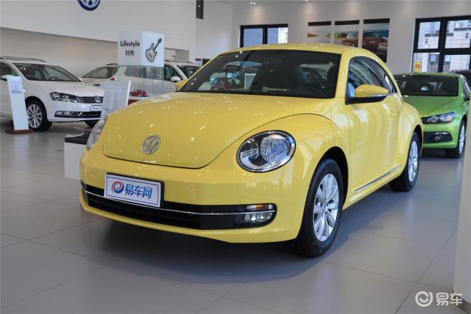 甲壳虫(进口)优惠高达9.74万元