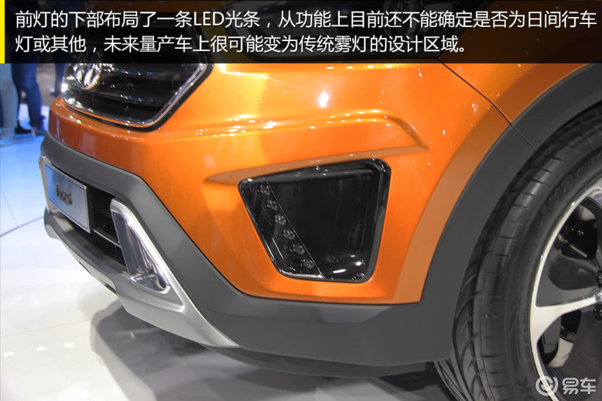 2014北京车展北京现代ix25图解