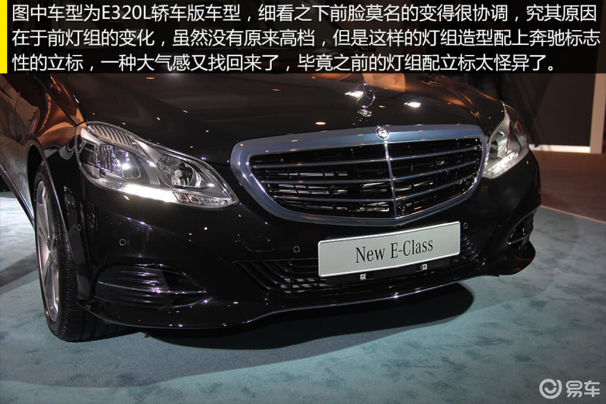 北京奔驰2015款E级轿车体验