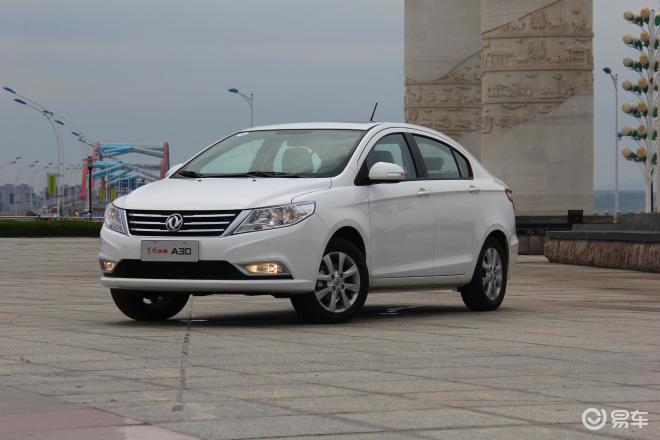 长春永成风神店风神a30优惠高达0.2万元