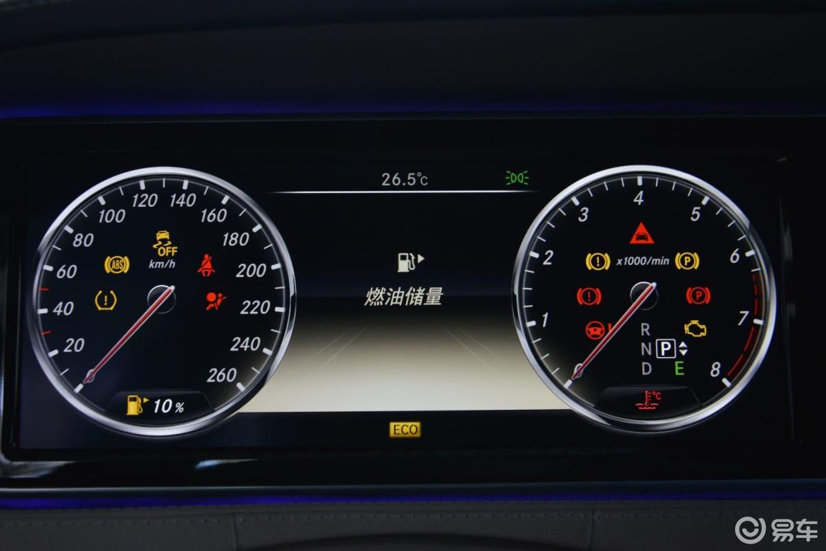 【奔驰s级2014款400l 尊贵型仪表盘背光显示汽车图片-汽车图片大全】